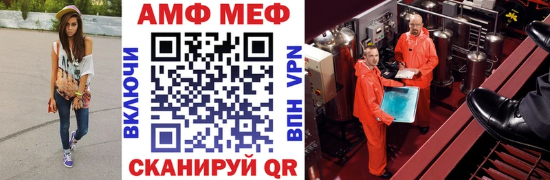 Amphetamine VHQ  Яранск 