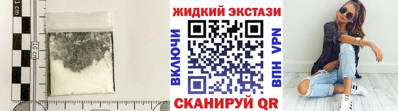 Бутират Butirat  Яранск 