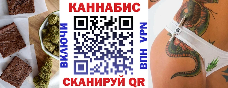 MEGA сайт  Яранск  Canna-Cookies конопля 