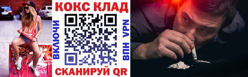 КОКАИН Колумбийский  даркнет какой сайт  Яранск 