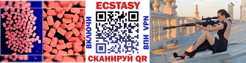 купить закладку  Яранск  блэк спрут как зайти  ЭКСТАЗИ диски 