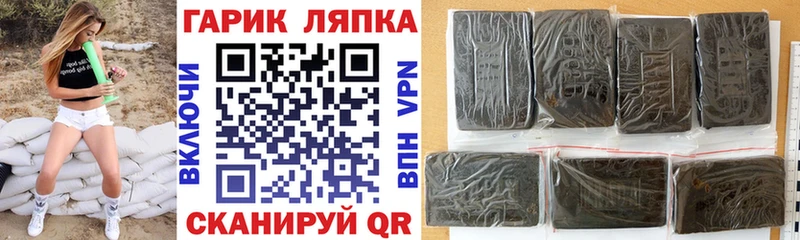 ГАШ VHQ  Яранск 
