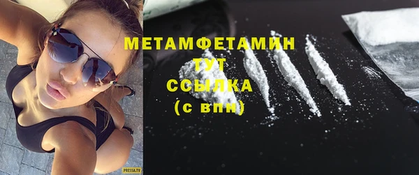 кокаин перу Абинск