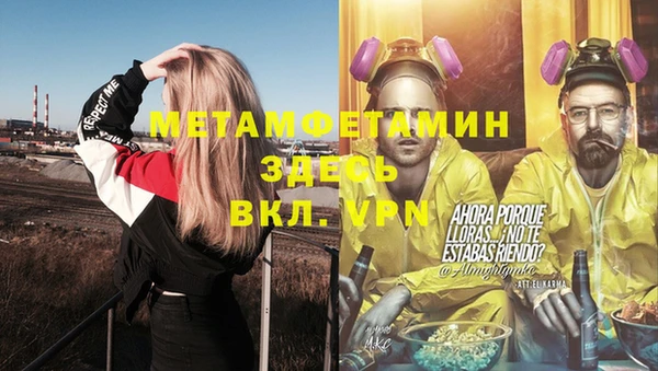 МДПВ Абаза