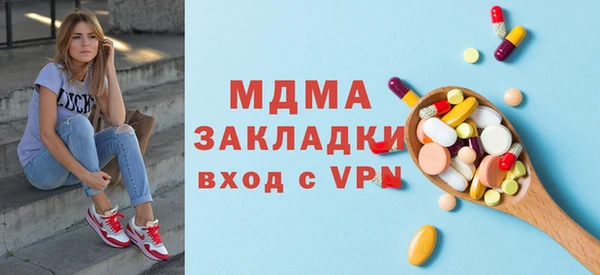 МДПВ Абаза