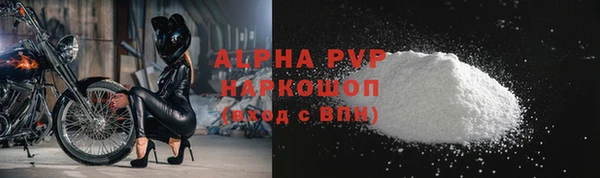 МДПВ Абаза