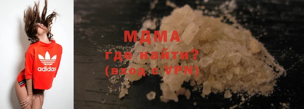 скорость mdpv Ельня