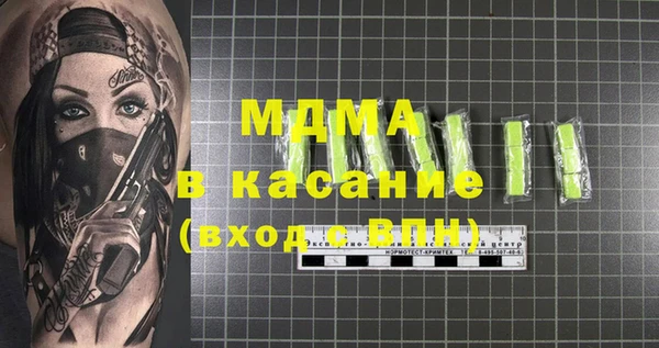 винт Абдулино