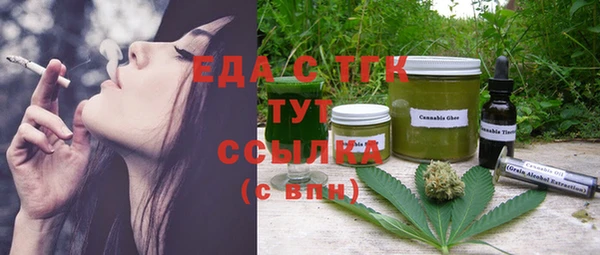 кокаин перу Абинск