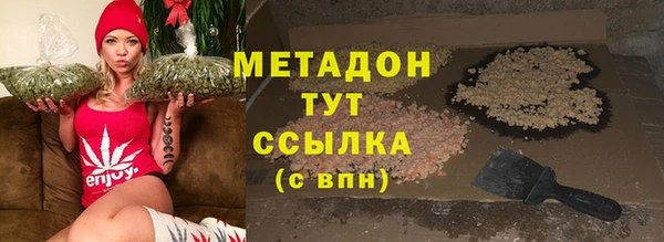 кокаин перу Абинск