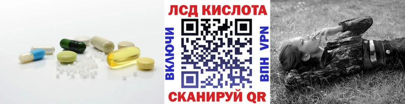 Лсд 25 экстази ecstasy  MEGA зеркало  Яранск 