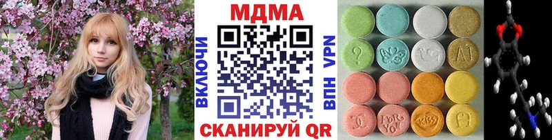 блэк спрут рабочий сайт  Яранск  MDMA VHQ 