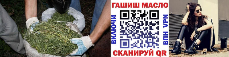 дарк нет какой сайт  что такое наркотик  Яранск  ТГК гашишное масло 